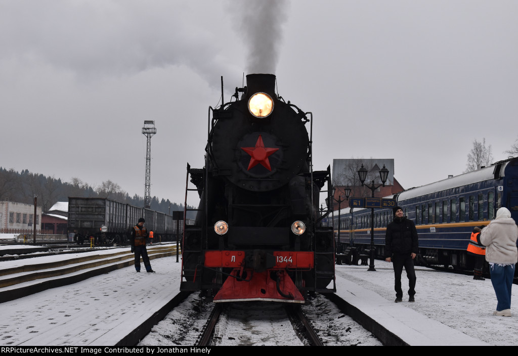 The Ruskaela Express/???????? ????????